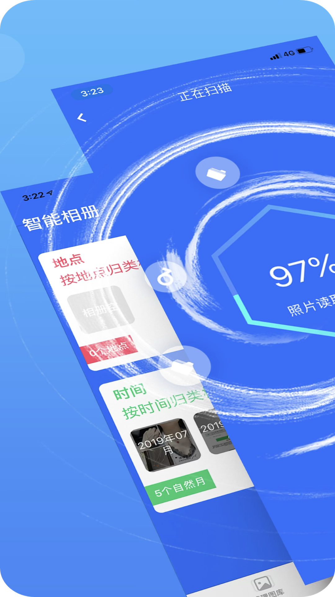 �����ֻ�������ʿappv1.0.1 ���°�