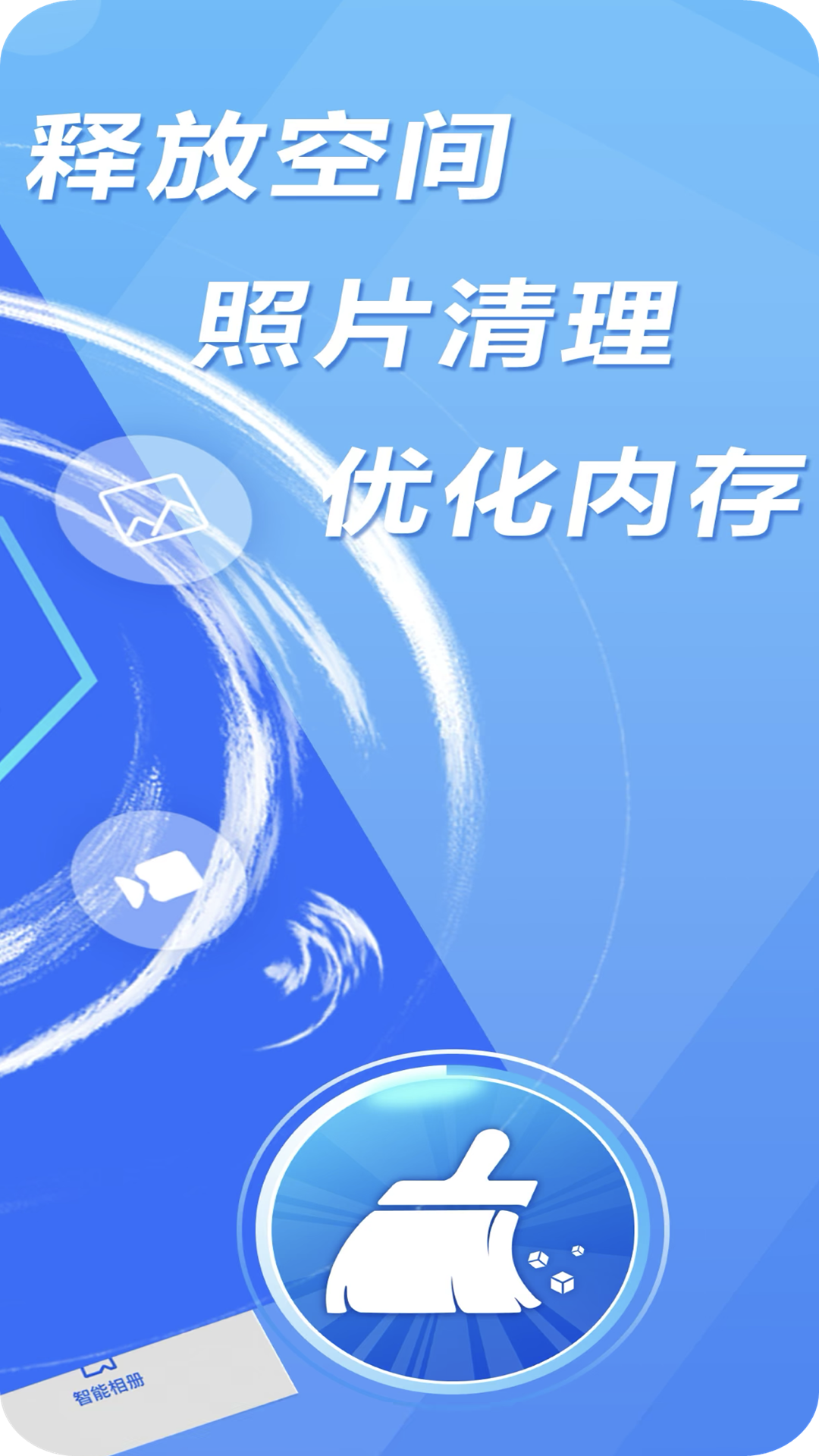 �����ֻ�������ʿappv1.0.1 ���°�