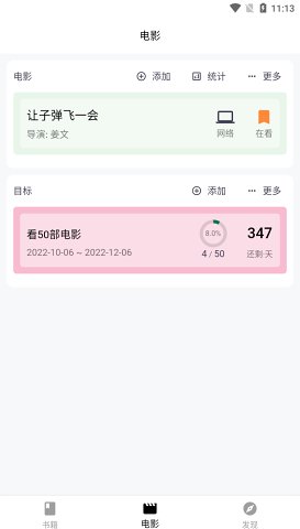 ��Ӱv0.1.1 �ٷ���