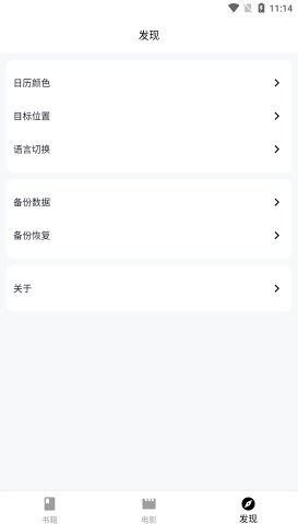 ��Ӱv0.1.1 �ٷ���