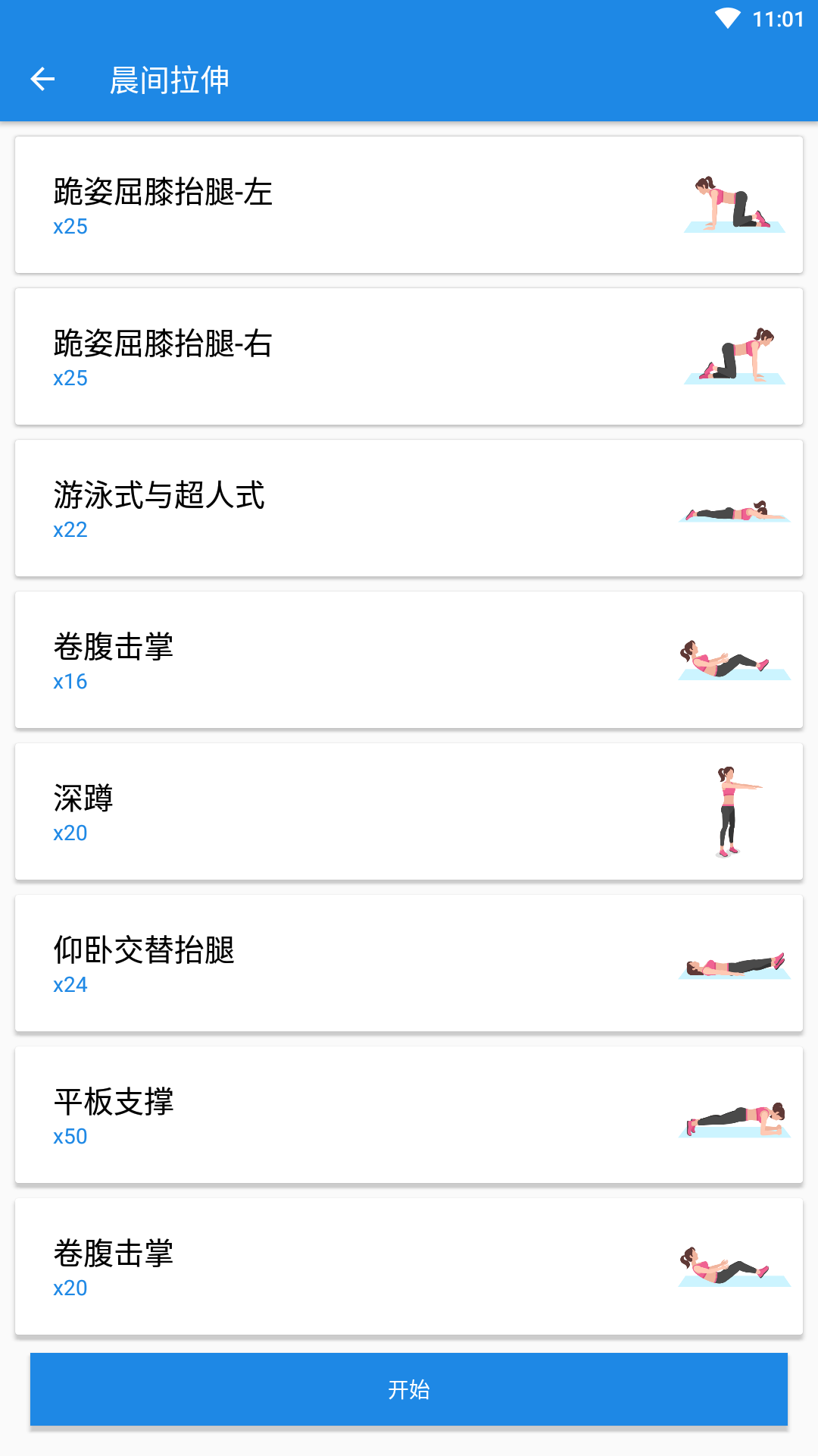 �����ֶ���������appv1.0.0 ��׿��