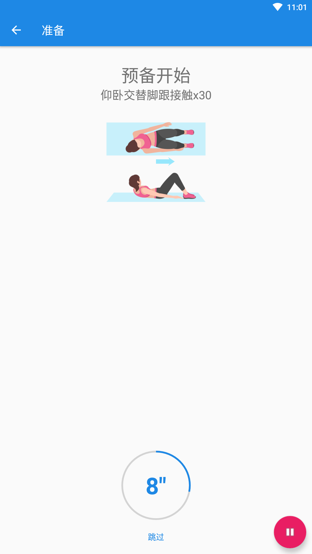 �����ֶ���������appv1.0.0 ��׿��