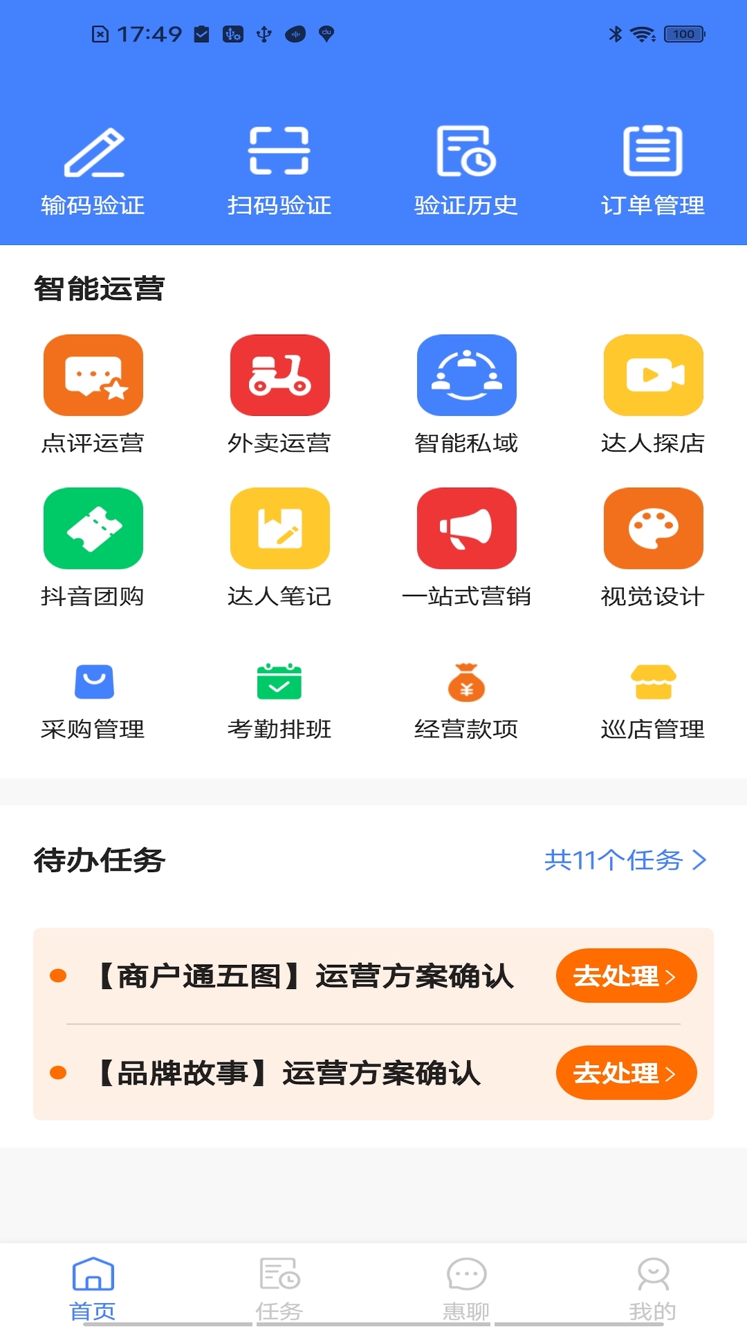 ��׬Ǯappv1.3.0 ��׿��