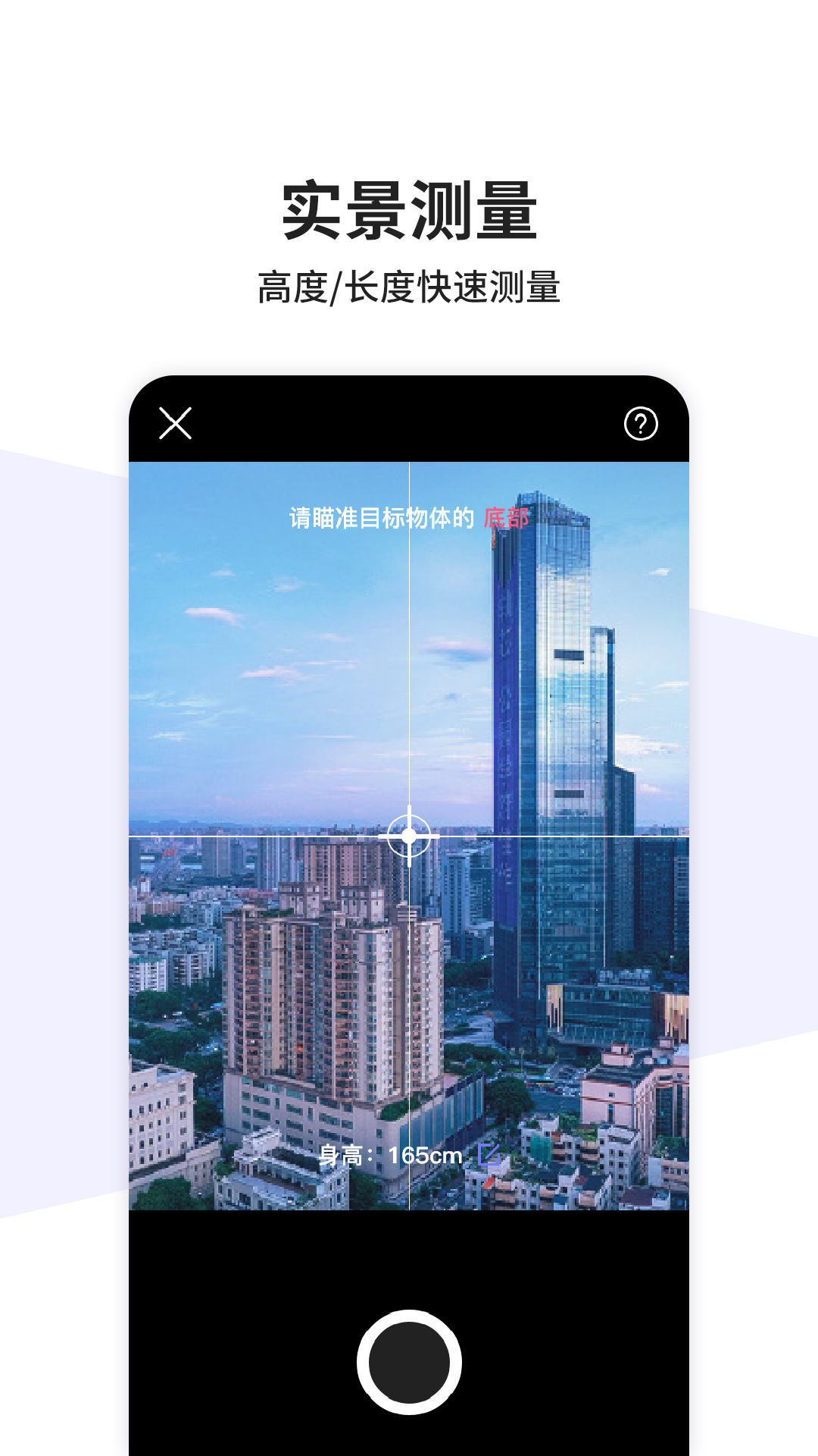 �����ǲ��appv1.0.0 ��׿��