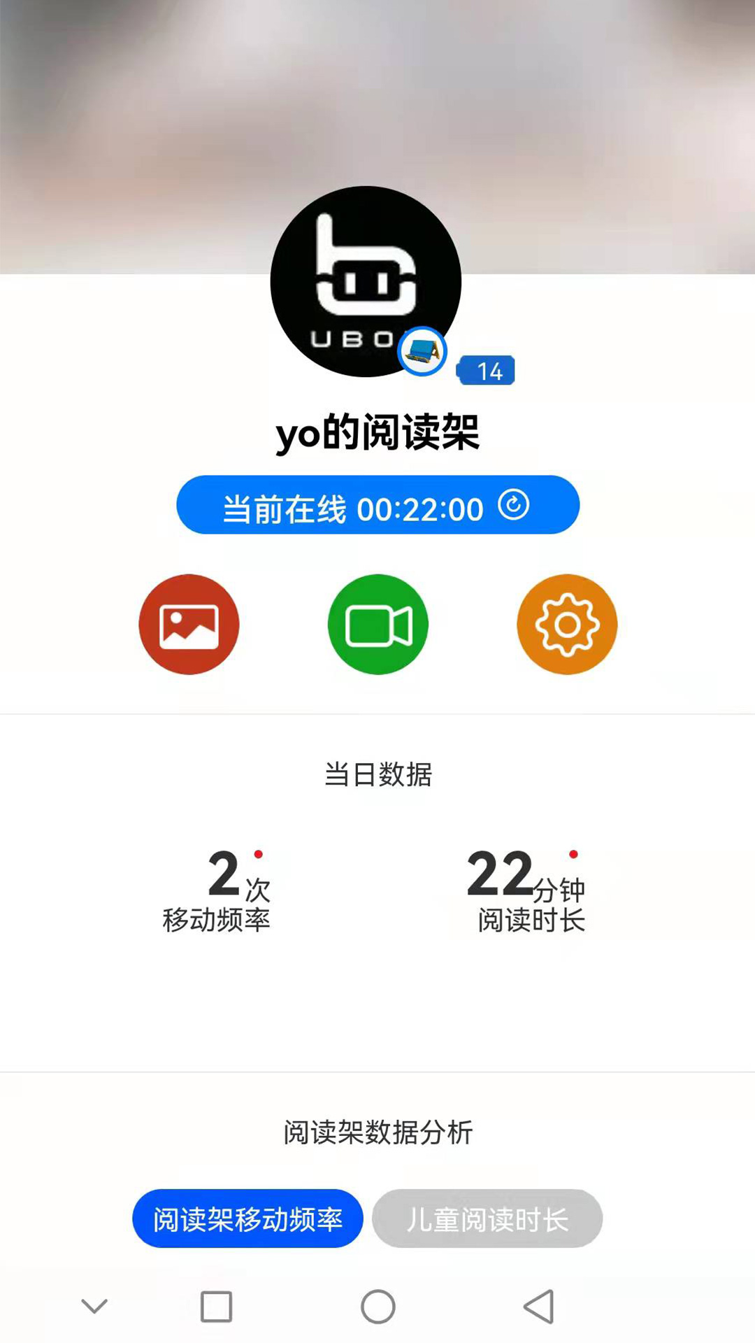 �Ų�����appv2.0.0 ��׿��