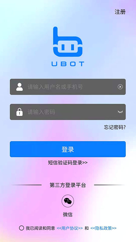 �Ų�����appv2.0.0 ��׿��