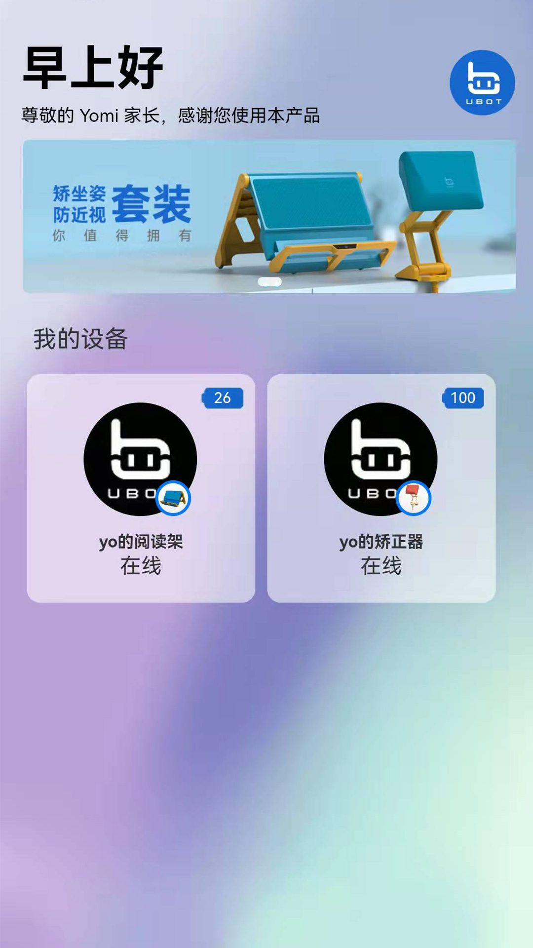 �Ų�����appv2.0.0 ��׿��