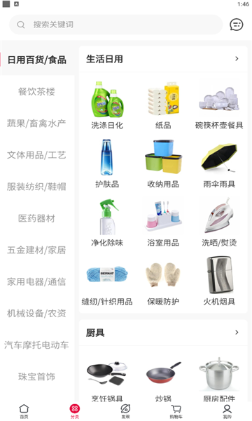 �Ƽ���ȫ���̳�appv1.0.0 ���°�