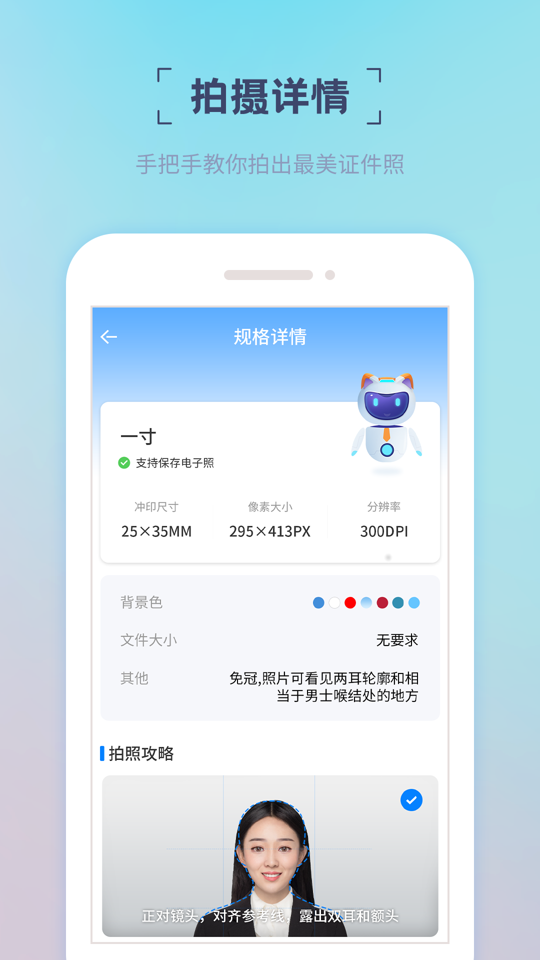 ����֤����appv2.0.4 ��׿��