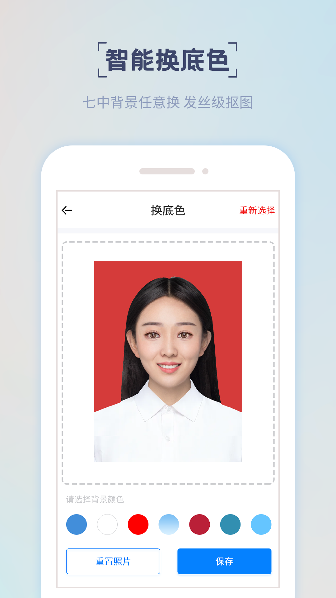 ����֤����appv2.0.4 ��׿��