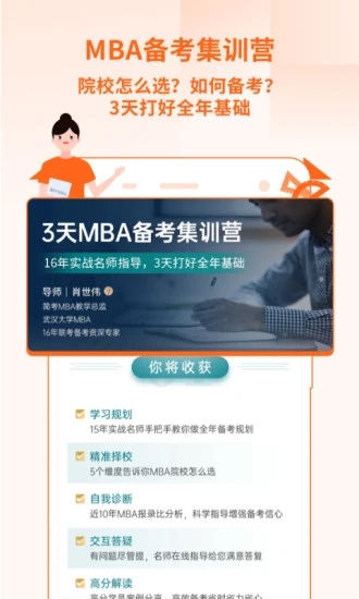 ����MBAv1.1.8 ���°�