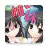���ߵİ����Ͳ�������(�ĥ����_)v4.0 ��׿��