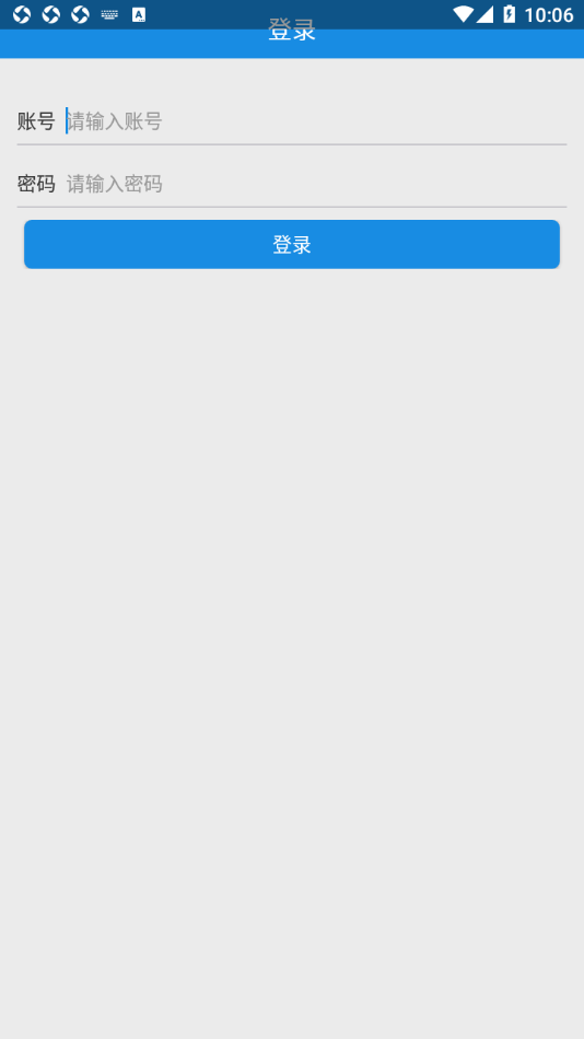 广西动监e通app2