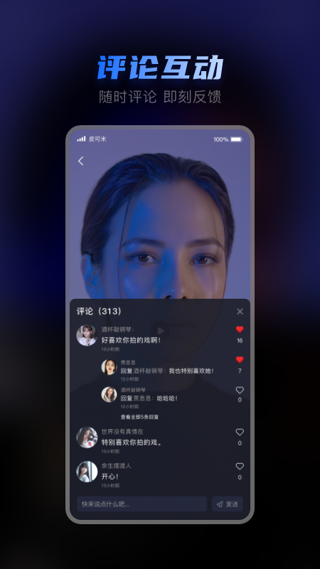 Ƥ����appv1.1.1 ��׿��