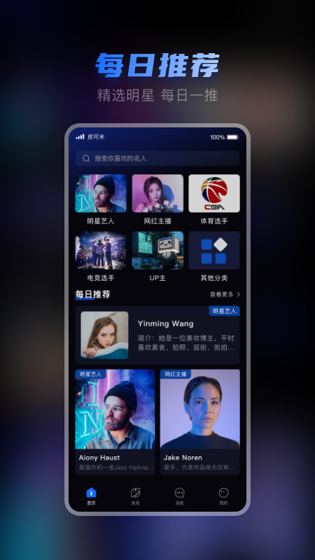 Ƥ����appv1.1.1 ��׿��