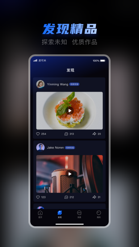 Ƥ����appv1.1.1 ��׿��