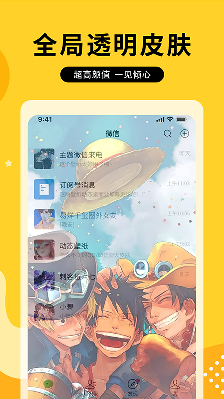 ͼͼ��appv1.8.4 ��׿��