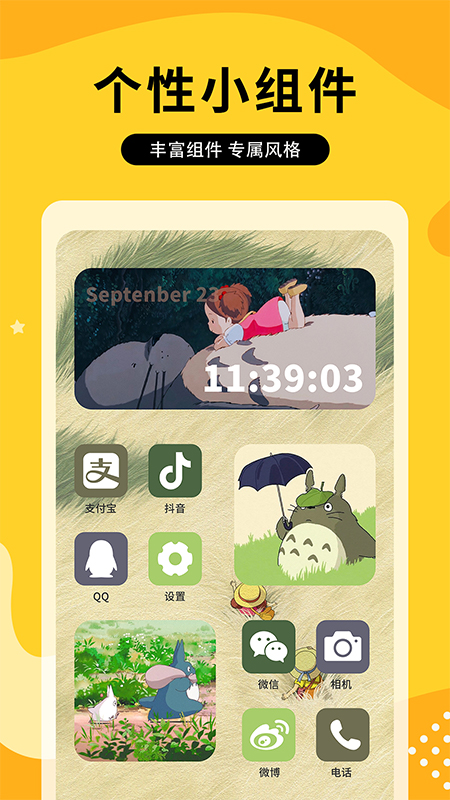 ͼͼ��appv1.8.4 ��׿��