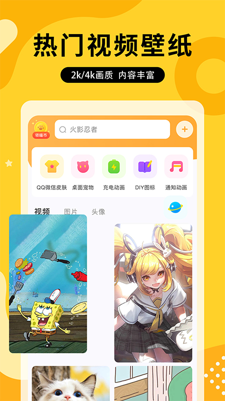 ͼͼ��appv1.8.4 ��׿��