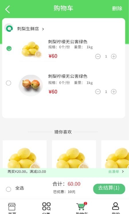 ��ũ����appv1.1.9 ���°�