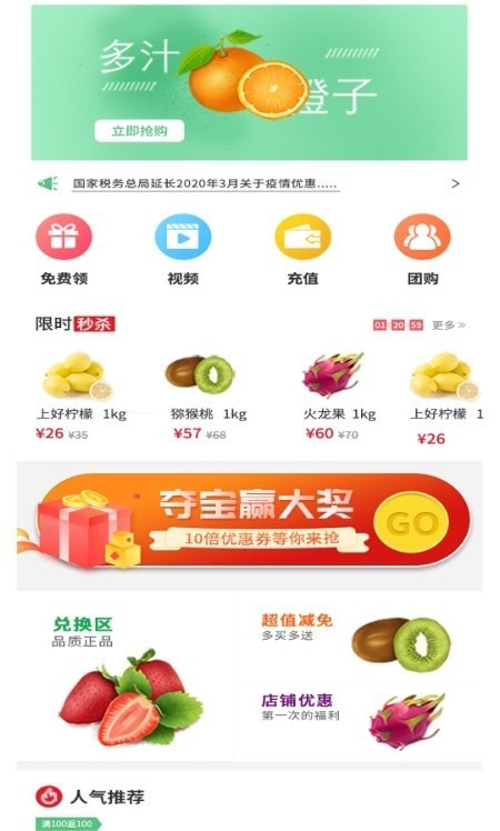 ��ũ����appv1.1.9 ���°�
