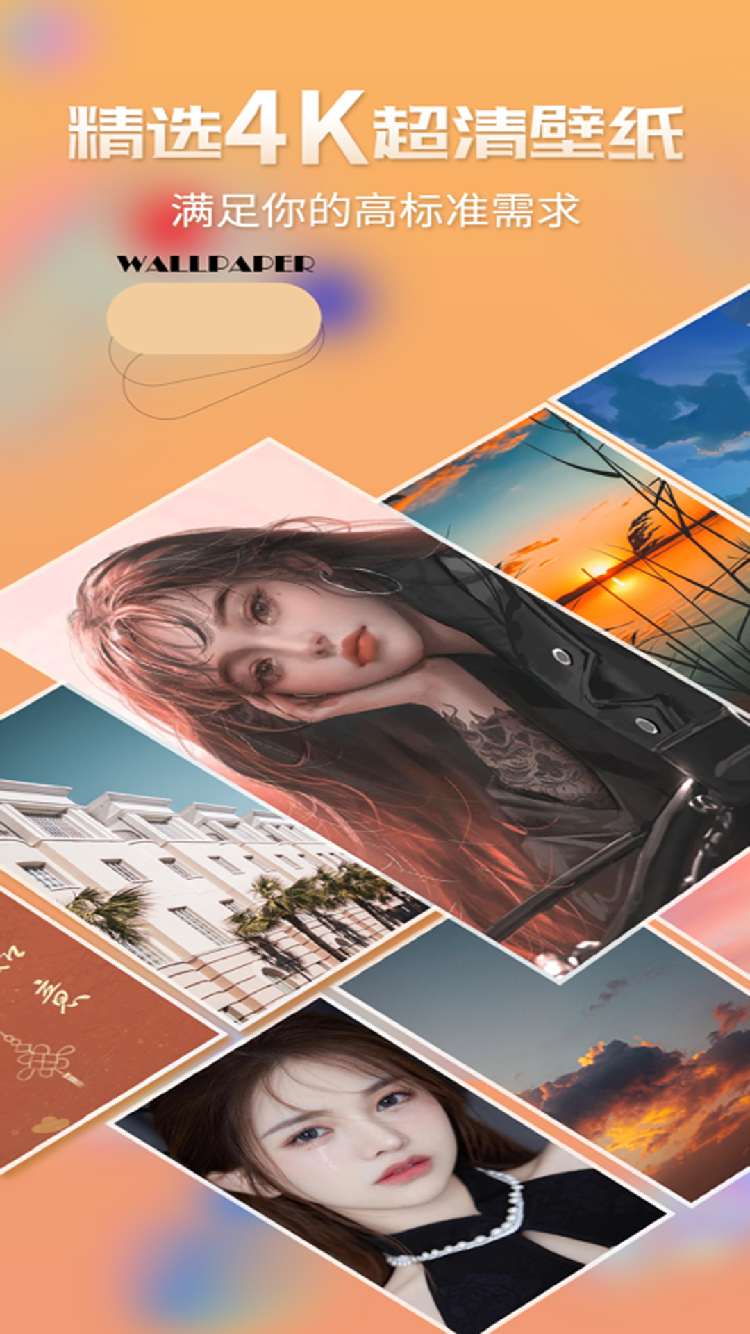 ���������ֽ����appv1.1 ��׿��