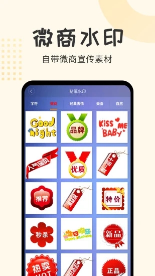 ˮӡ��ʦ���app����v2.1.6 ��׿��