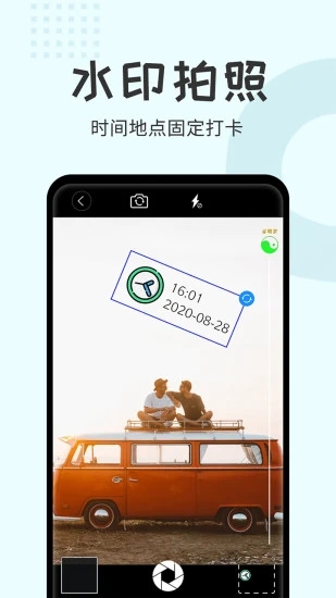 ˮӡ��ʦ���app����v2.1.6 ��׿��