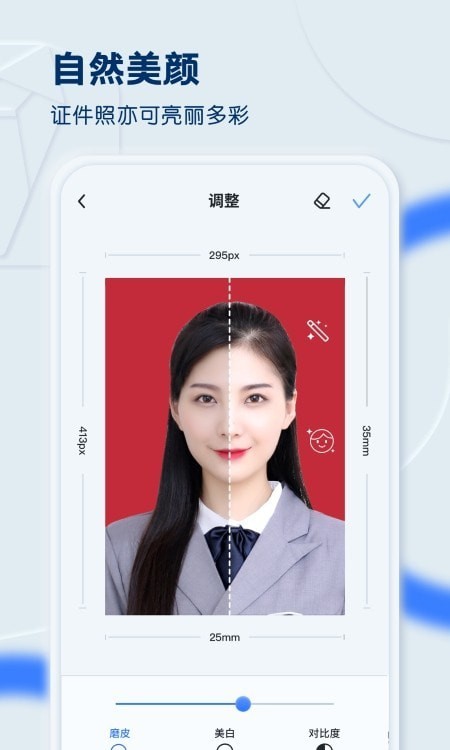 ֤����֮��appv1.0 ���°�