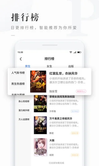 ��ѿ����appv6.3.4 ��׿��