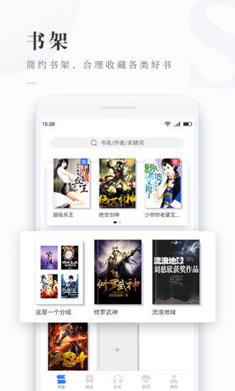��ѿ����appv6.3.4 ��׿��