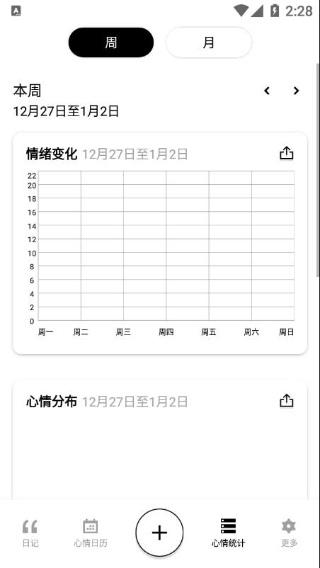 С����΢�ռ�appv1.1.0 ��׿��