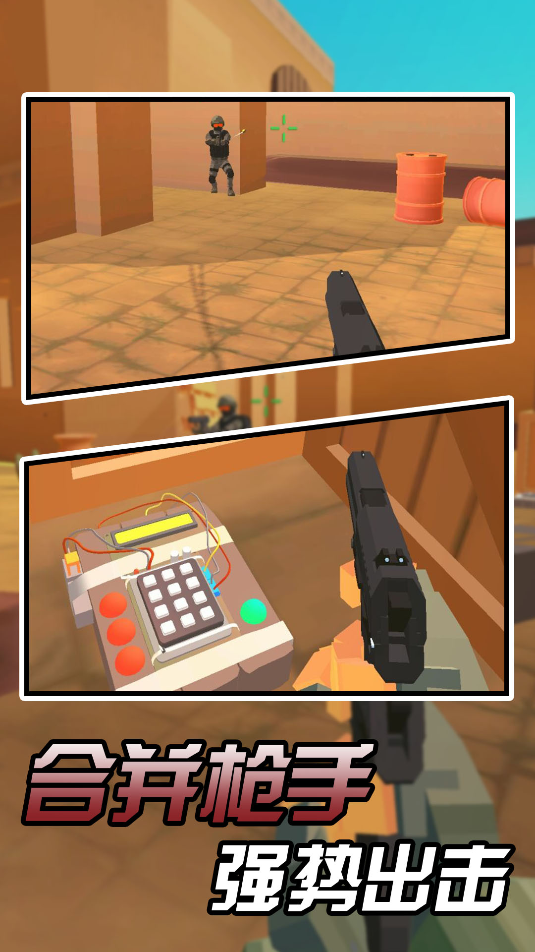 ����ǹ���ֻ���v1.0.1 ��׿��
