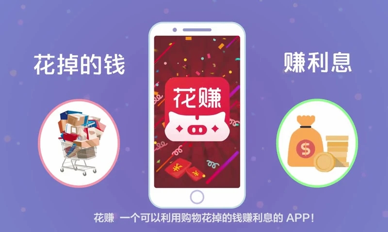 ��׬appv4.5.0 ��׿��