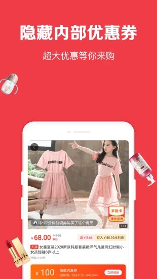 ��׬appv4.5.0 ��׿��
