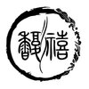 馥禧艾灸appv0.0.20 官方版