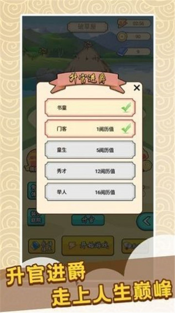 ����ͷ�ƻ�����v1.0.6 ��׿��