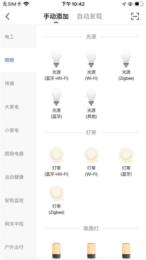 ��������appv1.0.0 ��׿��