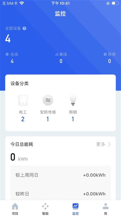 ��������appv1.0.0 ��׿��