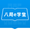 �˾�eѧ��appv7.2.2 ���°�
