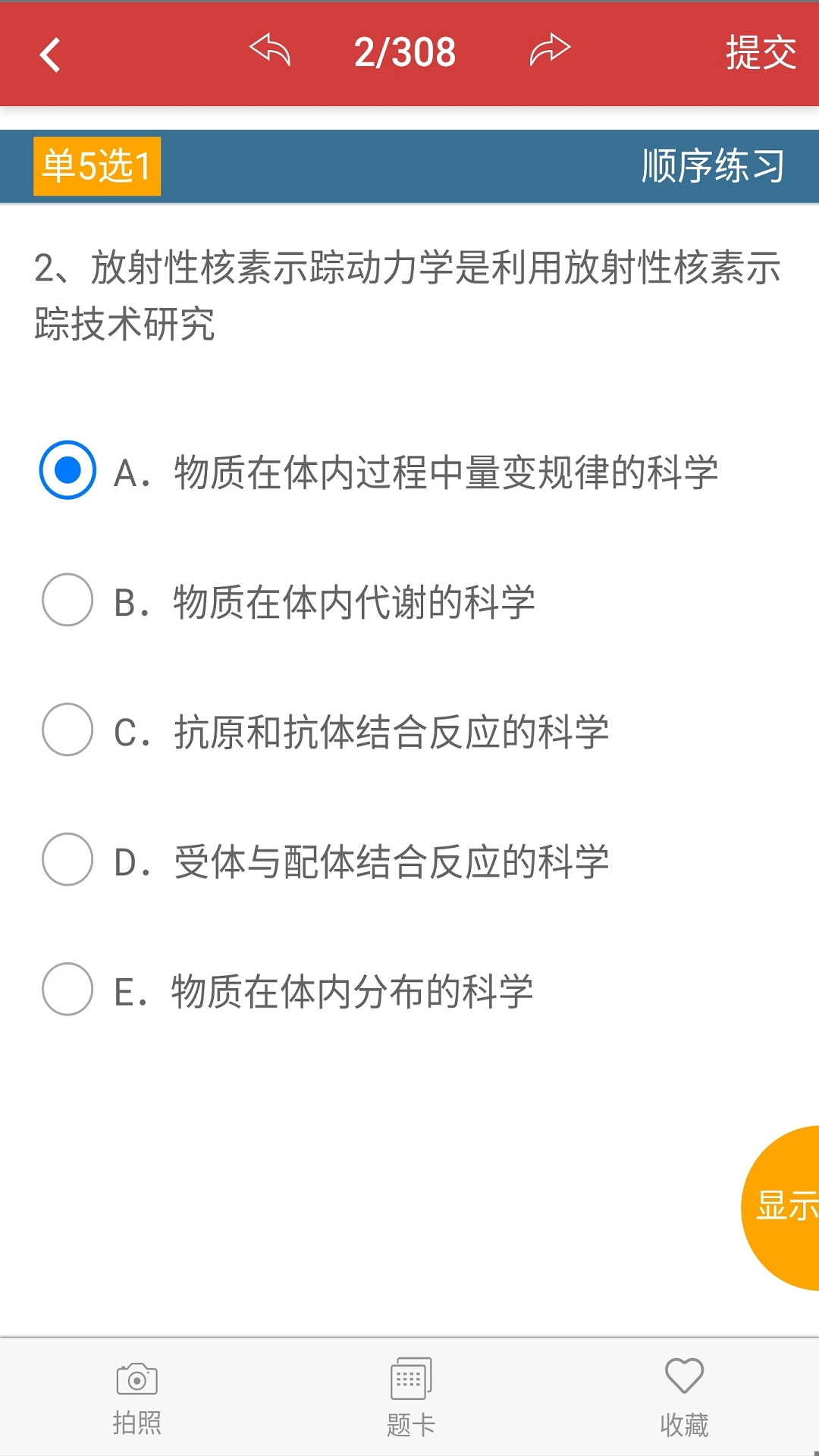 ��������ϵͳ����v2.3.0 ���°�