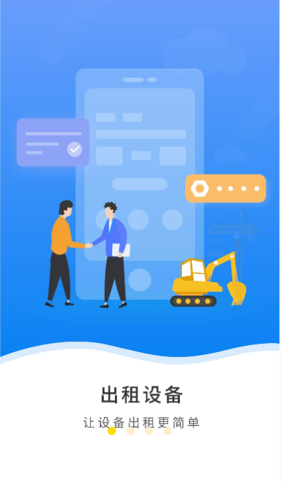 �����̻���appv1.0.1 ���°�