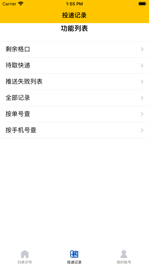 ��С��app2111280
