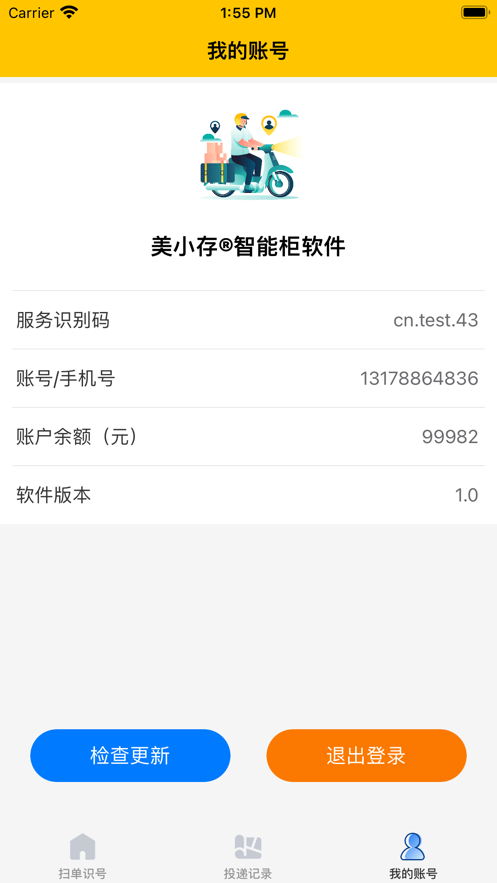 ��С��app2111280