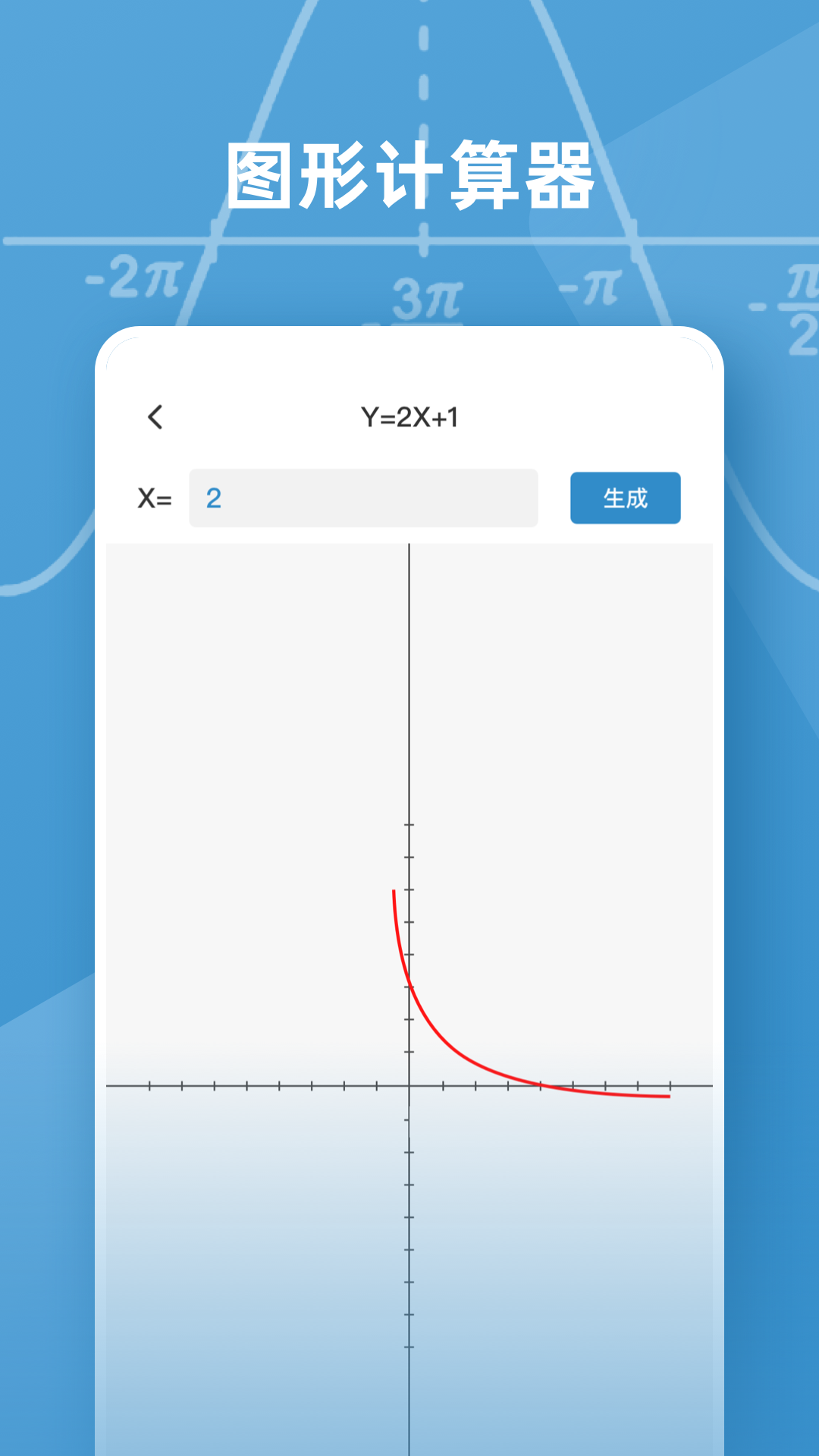 ����ͼ��v4.2.2 �ٷ���