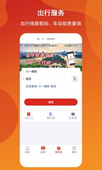 �������appv1.1.0 ��׿��