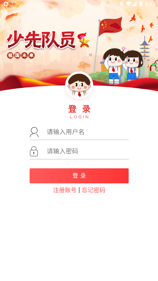 �ǻ����ȶ�appv1.3.7 ��׿��