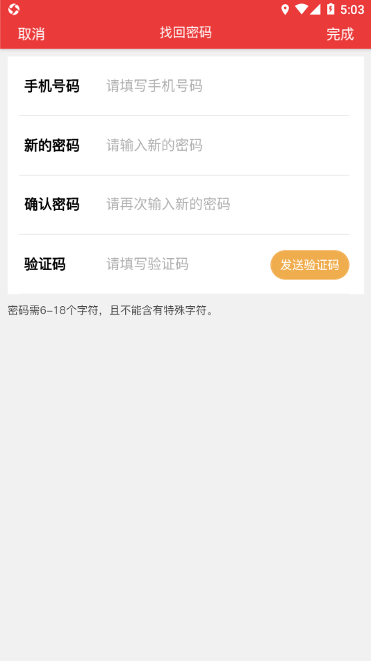 �ǻ����ȶ�appv1.3.7 ��׿��
