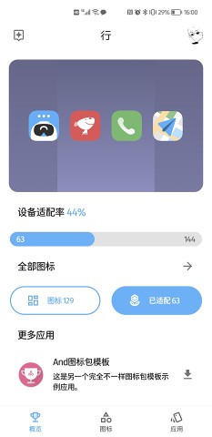 ��Xingͼ���v1.0.0 �ٷ���