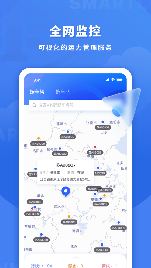 ����˹�����appv1.3.0 ���°�